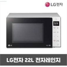 lg스마트인버터전자렌지