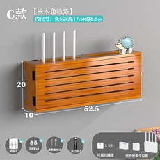 깔끔한 정리함 셋톱박스숨기기 전선 브라켓 셋탑 릴선 선정리 가리개 콘센트 커버 스위치, C타입 속기장 50【유자나무색】, 1개