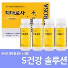 로라애슐리로사몬드