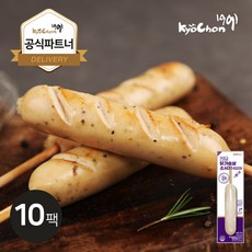 교촌치킨할인