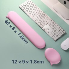 875v 키보드 마우스 젤리 팜레스트 받침대 미끄럼방지 손목 보호 쿠션 손목패드 챗버블, 1세트, 핑크