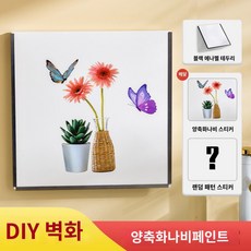 DIY 벽화 욕실수납장 접이식 화장실욕실장수납, 나비 꽃병,