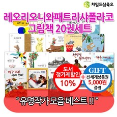 레오리오니