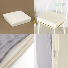 미용실키높이방석