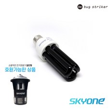 포충기램프