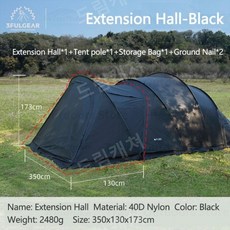  3F UL GEAR 방수 나일론 터널 텐트 가족 정원 캠핑 텐트 넓은 공간 사계절 텐트 13 ㎡ 40D 나일론 3-4 인용, 익스텐션-홀-블랙 
