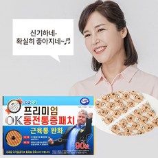 쉼한옥스파