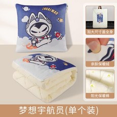 바디필로우 차량용바디쿠션 안는베개 유아차량용쿠션, 11) 블루 쿠션겸 이불, 1개
