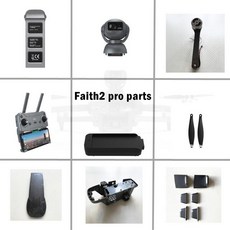 드론 수리 부품 CFLY Faith2 프로 RC 블레이드 쉘 원격 제어 카메라 수신 보드 케이블 암 충전기 GPS, [30] 2set blade