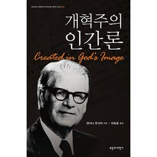 해체주의와건축이론