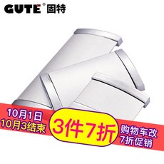 GUTE 고 딕 (GUTE) 찬장 철물 손잡이 우주 알루미늄 가구 명 포장 암 손 잡 이 3213 큰 구멍 거리 96mm