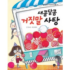 돌아온탕자청소년