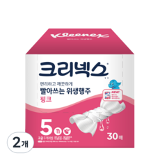 크리넥스 빨아쓰는 위생행주 핑크, 30매입, 2개