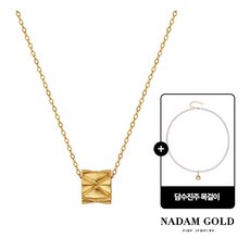 [나담(쥬얼리)] GOLD 24K 퀼팅 목걸이 + 담수진주목걸이