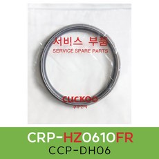 쿠쿠CRP-HZXB0610FR압력패킹CCP-DH06 이중패킹 분리형커버패킹