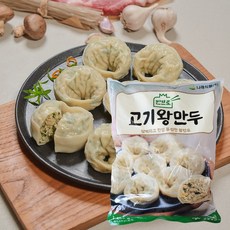 나래 깐브로 고기왕만두 1.4kg 런칭세일, 1400, 1개