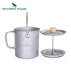 Boundless Voyage-티타늄 캠프 커피 포트 프렌치 프레스 장치 포함 야외 휴대용 머그 필터 용량 750ml 900ml, 1개, 1) Ti1581A