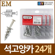 원목나사못
