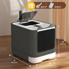 밀폐형 ABS 청소 간편한 입구 애완 쓰레기통 뚜껑 방지 변기 스쿠프 포함 물튀김 접이식 고양이 변기 동물 이중, Regular style-A, 1개