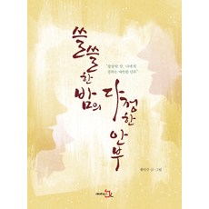 곤지암알파인시즌강습