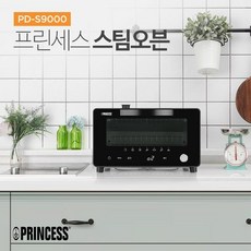 프린세스스팀오븐