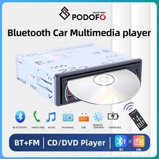 Podofo BT 자동차 비디오 멀티미디어 플레이어 CD VCD DVD AUX USB MP3 FM 라디오 리모컨 포함 12V 플레이어