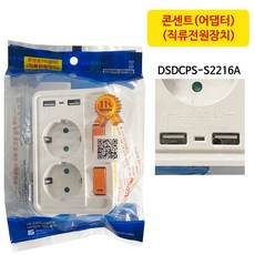 직류전원장치인터넷usb