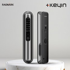 라오나크 키인LX PLUS 4세대 푸시풀 0초잠김 고급 도어락