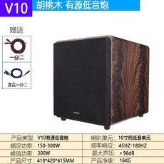 8인치스피커제작