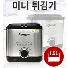 kpage튀김기