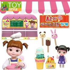 콩순이아이스크림