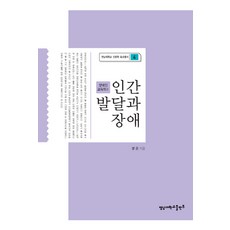 김영익교수최근발간책