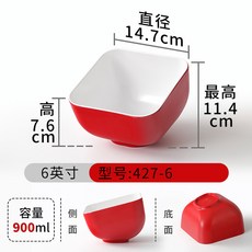 2개세트 멜라민 탄탄면그릇 마라탕 탄탄면 라면 국 양념 과일 샐러드 파스타 볼 비스듬한 그릇 시리얼볼, 높이7.6~11.4cm 900ml 화이트레드