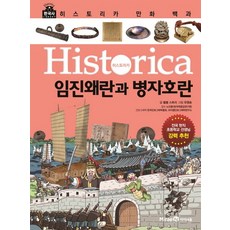 카이지만화책