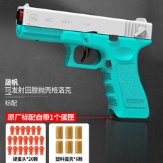너프탄fmg9