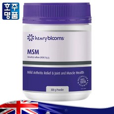 호주약국 판매 정품 헨리 블룸스 글루타치온 비건 적합 오가닉 MSM 분말 영양제 300g, 1개