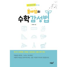 제4차산업혁명