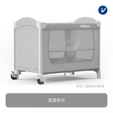 valdera瓦德拉婴儿床拼接大床新生儿多功能便携移动可折叠宝宝床, 莫里斯灰（床垫可折叠）