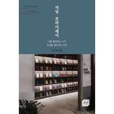 나를알아가는책