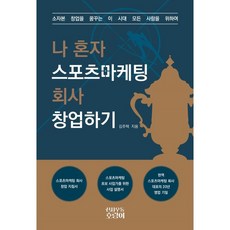 나혼자인물드로잉