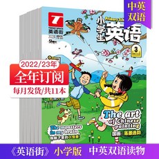 월간인테리어정기구독