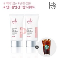 [랩노] [★스벅 기프티콘 증정] 4SP 세이프 톤업 선크림 2개세트, 선택1:랩노4SP선크림 2개