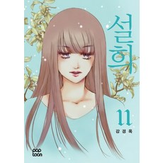 타이니툰