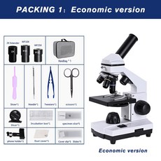 전자현미경프로그램