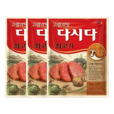 자애인메주가루2kg