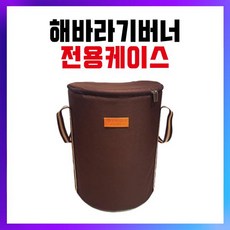 동성정밀 캐리백/해바라기/버너/수납/가방/가스통/케이스/동성, 1, 1개