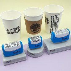 커피 컵홀더 카페 스탬프 도장 로고 스템프 주문제작, 11. 사각 11 x 38 mm, 빨강