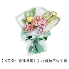 스파이더로즈스티치