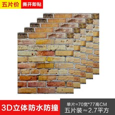 90c474983442b88d46799c3caff4c231c1cd42d657d1496561b5743df9d1.jpg