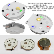 led진동발광칩